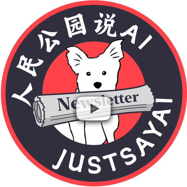 JustSayAI 早晚报封面